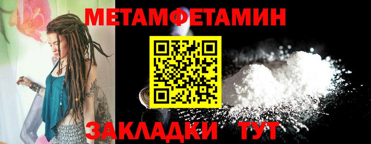 Мурманск  АМФЕТАМИН 97%  гидра ONION  Вход с VPN  Amphetamine 