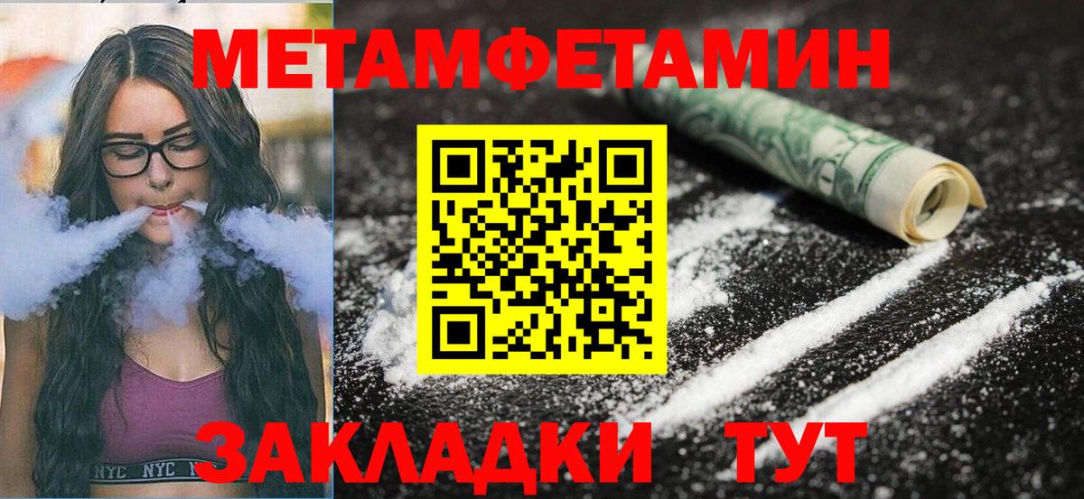 АМФ 97% Мурманск