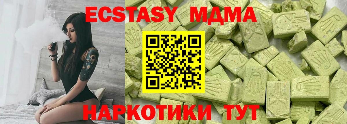 ЭКСТАЗИ Punisher Мурманск