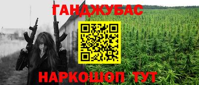 мдма Гусиноозёрск