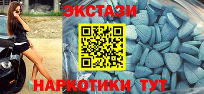 мдма Гусиноозёрск