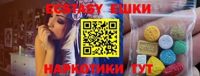 не бодяженный Гусь-Хрустальный