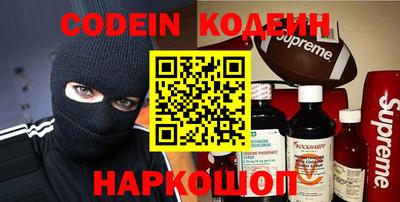 кокаин Дубна