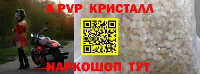 кокаин Дубна