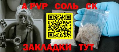 кокаин Дубна