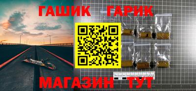 мдма Гусиноозёрск