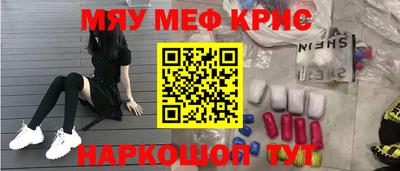 кокаин Дубна