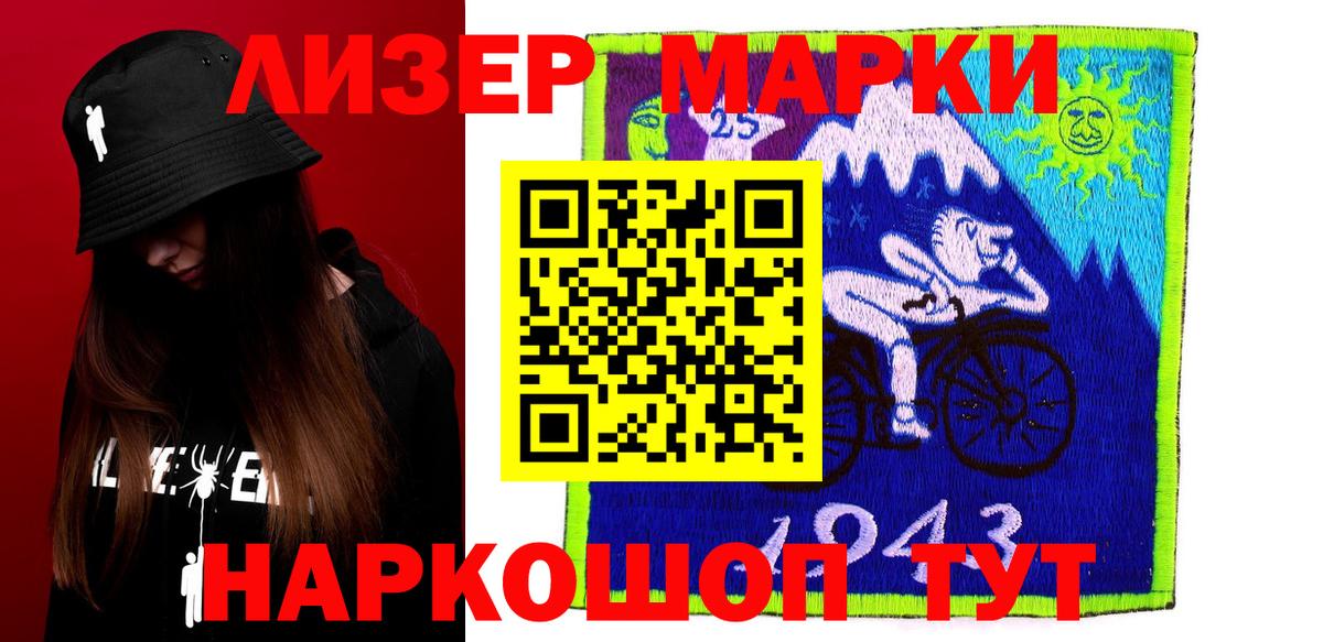 Лсд 25 экстази кислота  Вход с VPN  Мурманск 