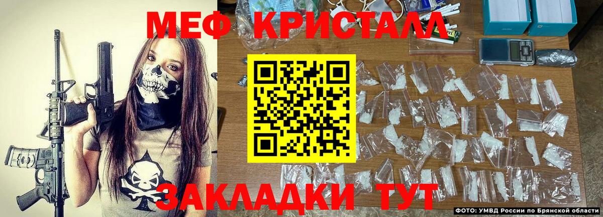 наркошоп  МЕФ 4 MMC  Вход с VPN  МЯУ-МЯУ  МЕФ VHQ  Мурманск 